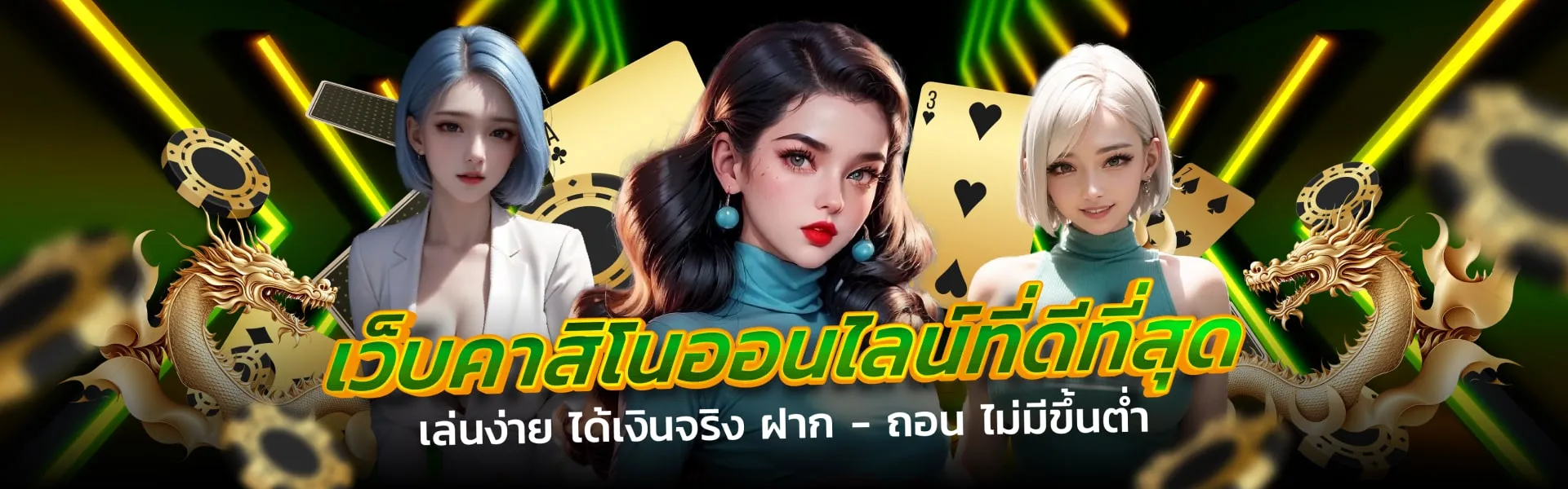 333winbet