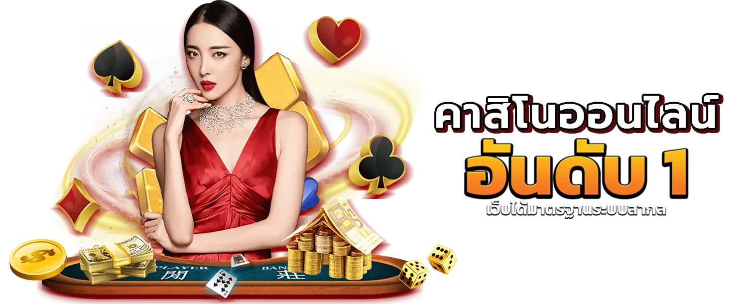 333winbet