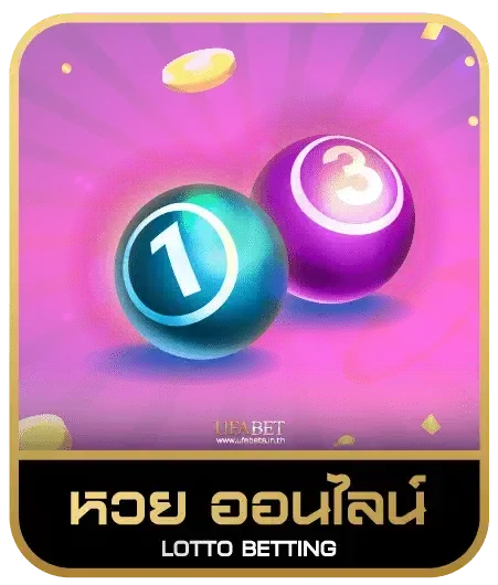 333winbet