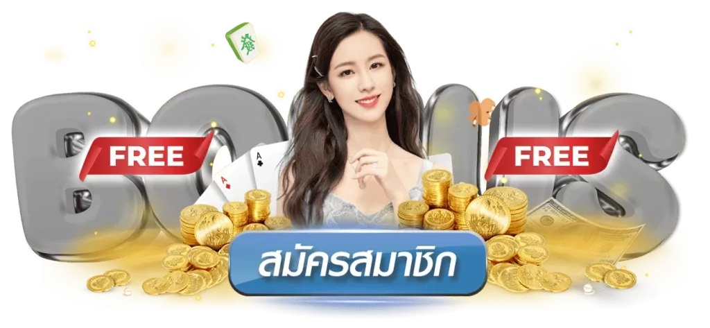 333winbet
